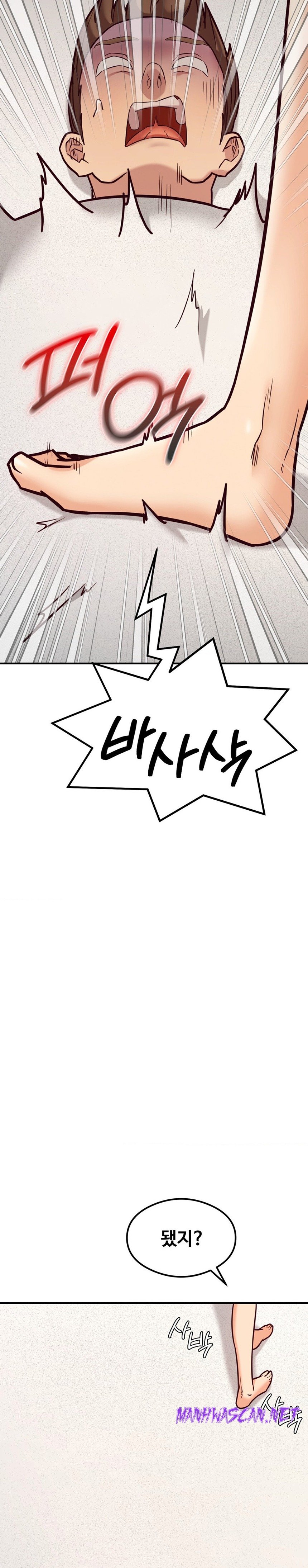 The Massage Club Raw - Chapter 21 Page 44