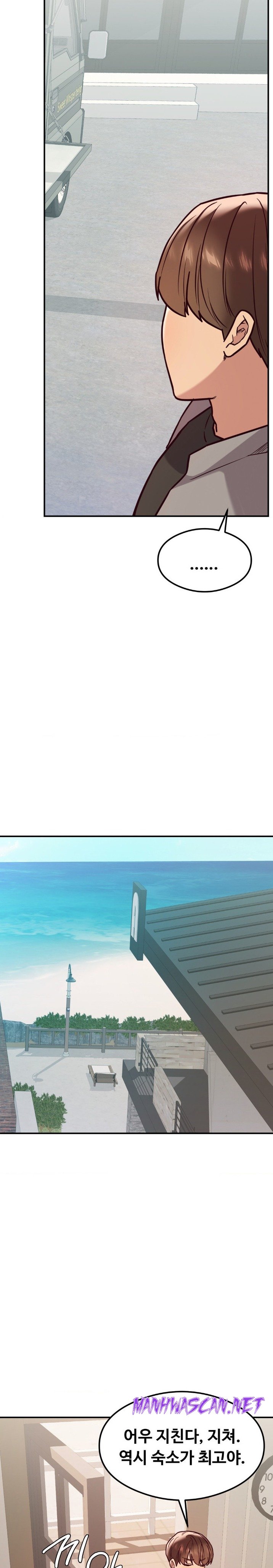 The Massage Club Raw - Chapter 22 Page 23