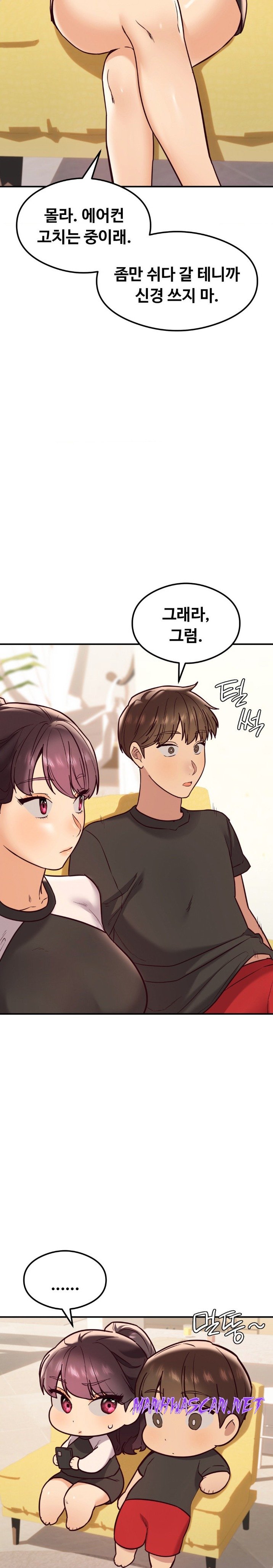 The Massage Club Raw - Chapter 22 Page 25