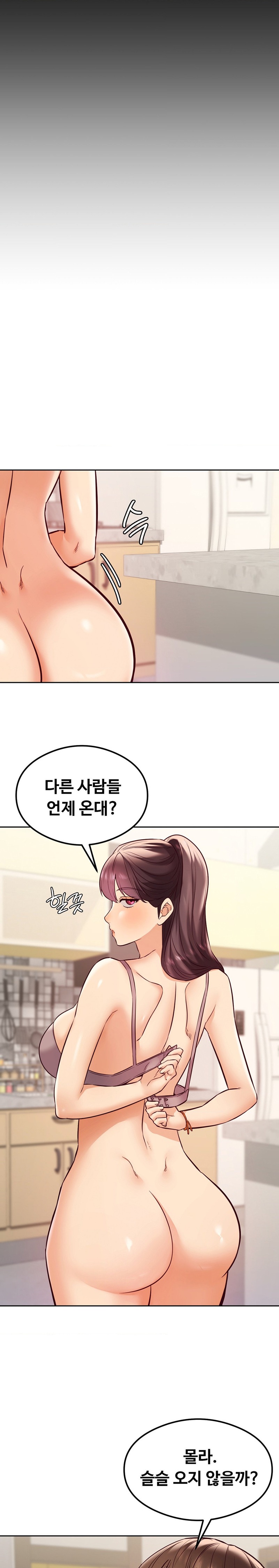 The Massage Club Raw - Chapter 25 Page 4