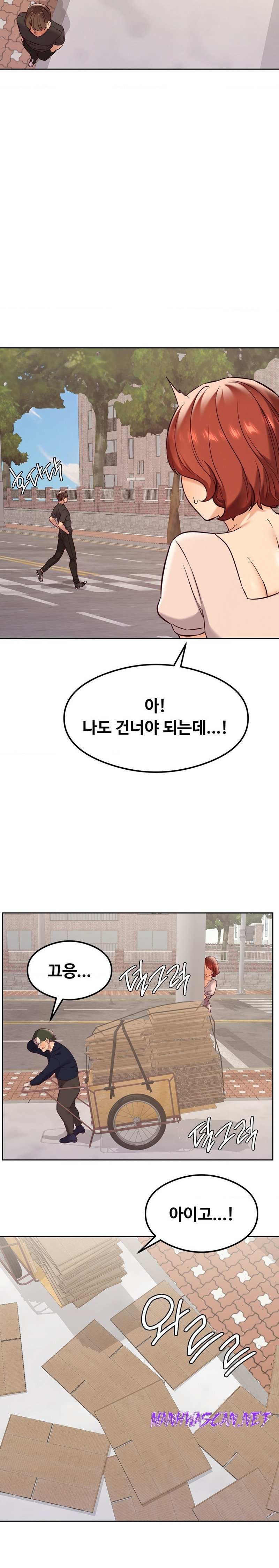 The Massage Club Raw - Chapter 27 Page 14