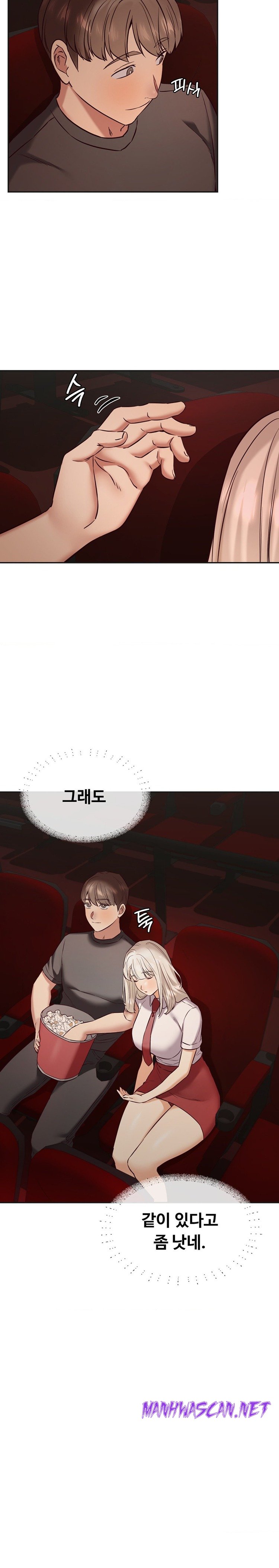 The Massage Club Raw - Chapter 36 Page 22