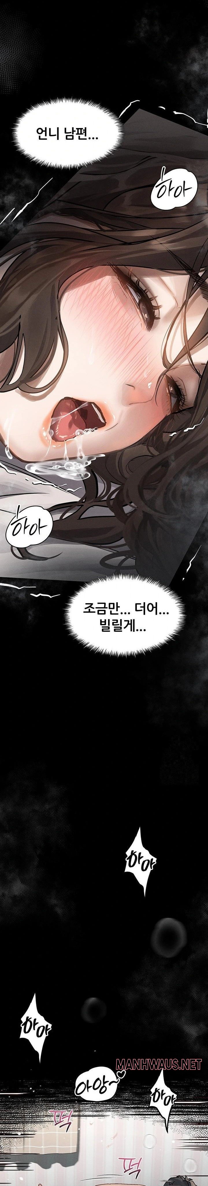 Dirty Talk Raw - Chapter 7 Page 28