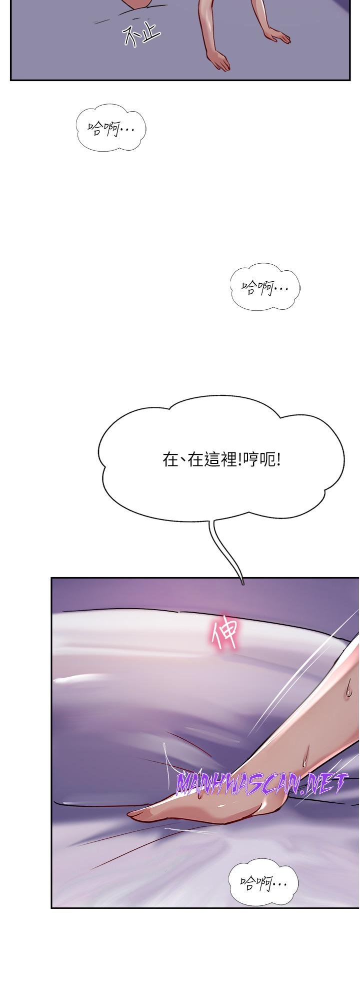 Top of The World Raw - Chapter 43 Page 42