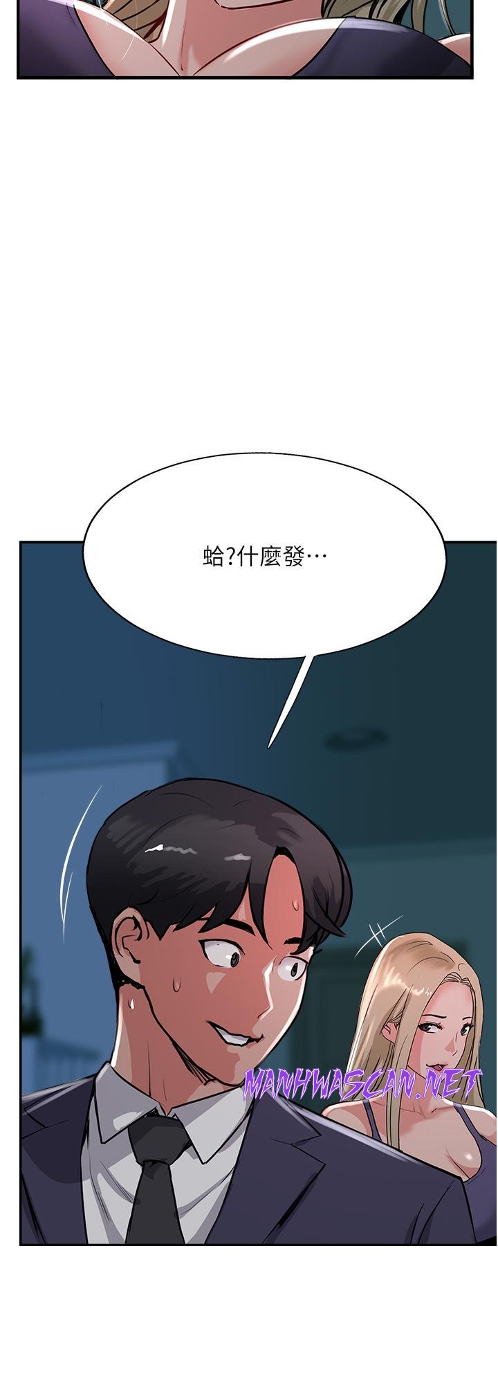 Top of The World Raw - Chapter 44 Page 44