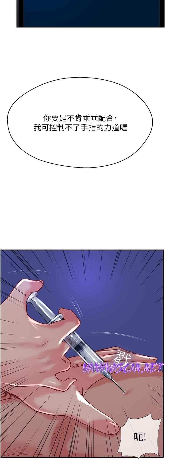 Top of The World Raw - Chapter 45 Page 20