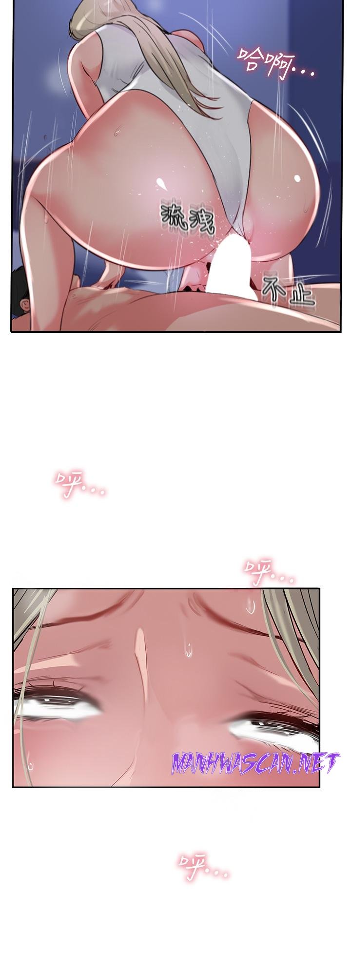 Top of The World Raw - Chapter 46 Page 8