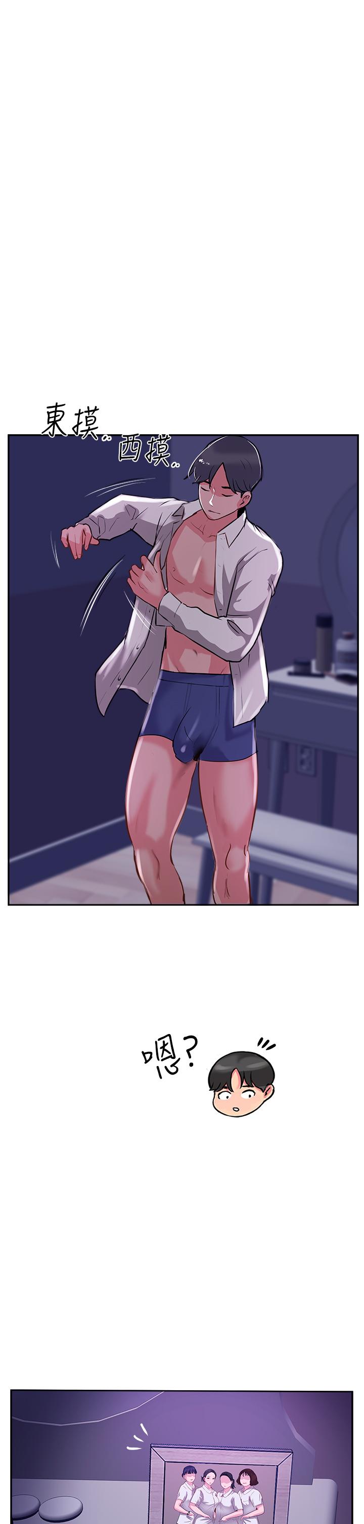 Top of The World Raw - Chapter 47 Page 21