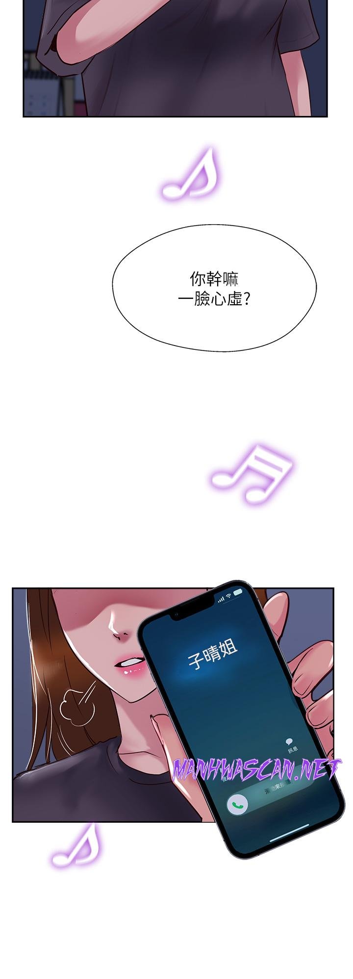 Top of The World Raw - Chapter 49 Page 52