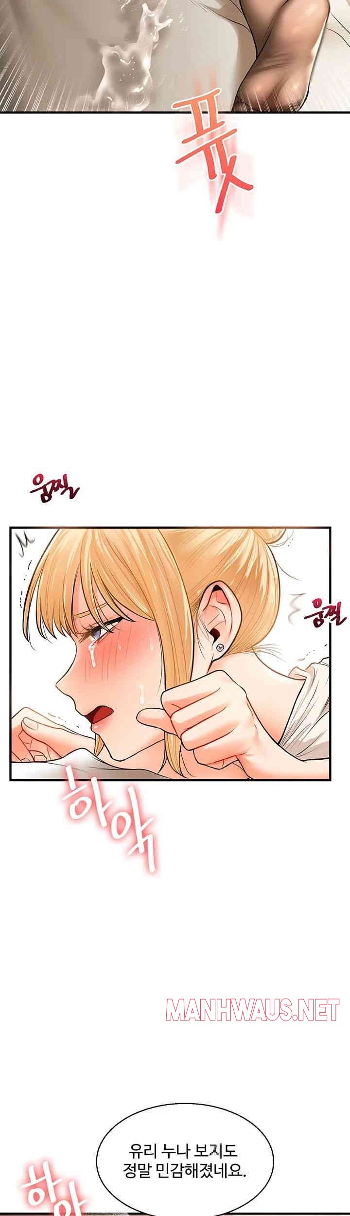 Relationship Reversal Button Raw - Chapter 30 Page 21