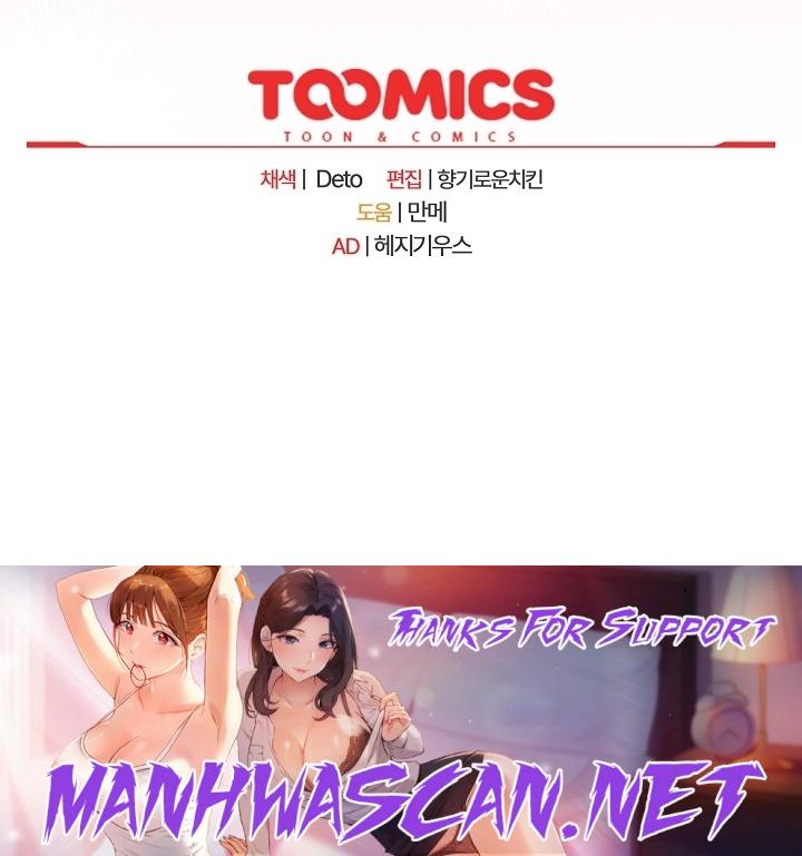 The Four Of Us Can’t Live Together Raw - Chapter 20 Page 23