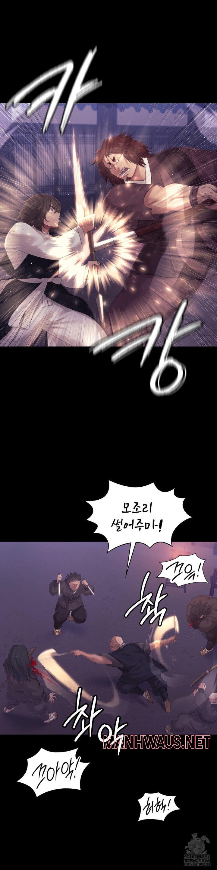 Madam Raw - Chapter 132 Page 13