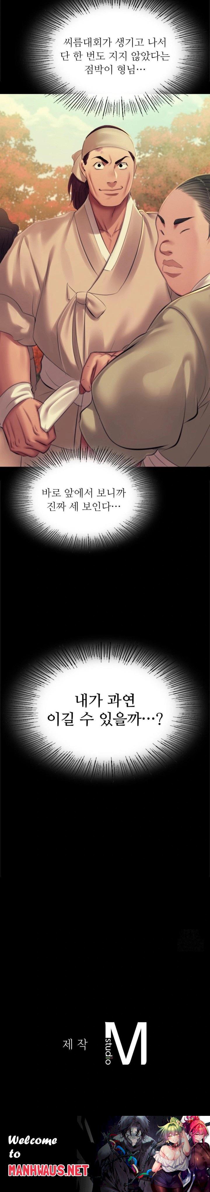 Madam Raw - Chapter 144 Page 30
