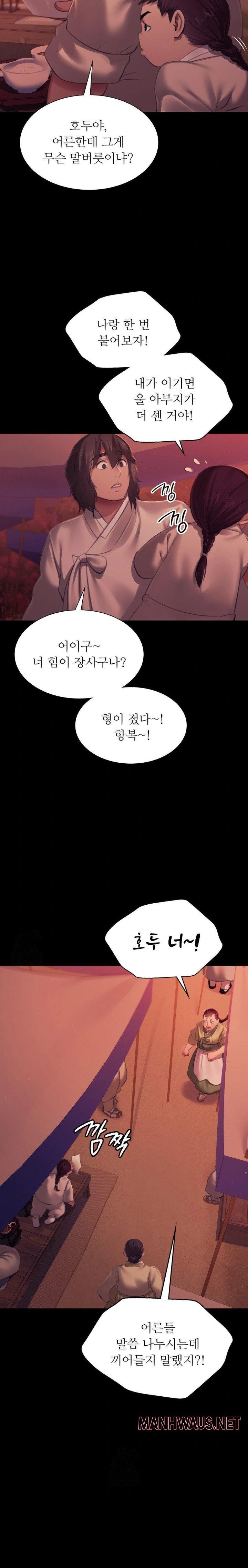 Madam Raw - Chapter 145 Page 16