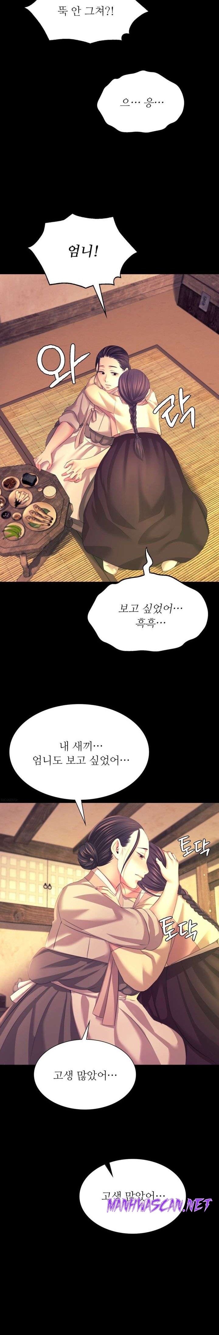 Madam Raw - Chapter 80 Page 16