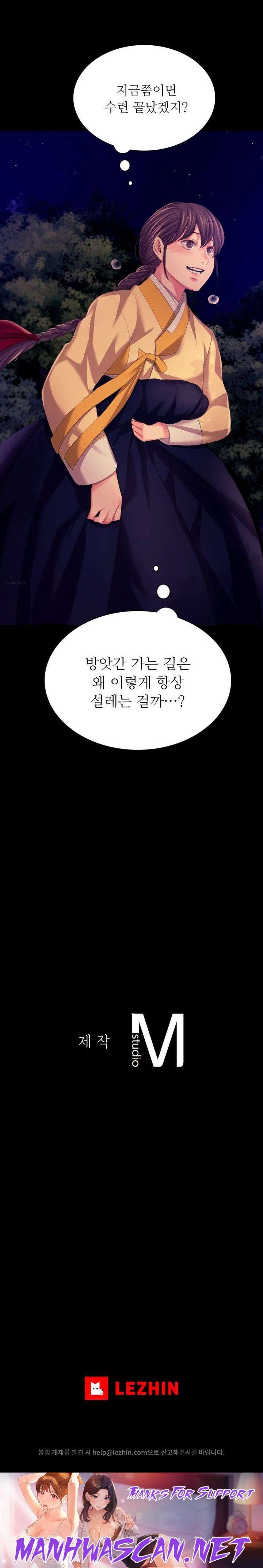 Madam Raw - Chapter 81 Page 29