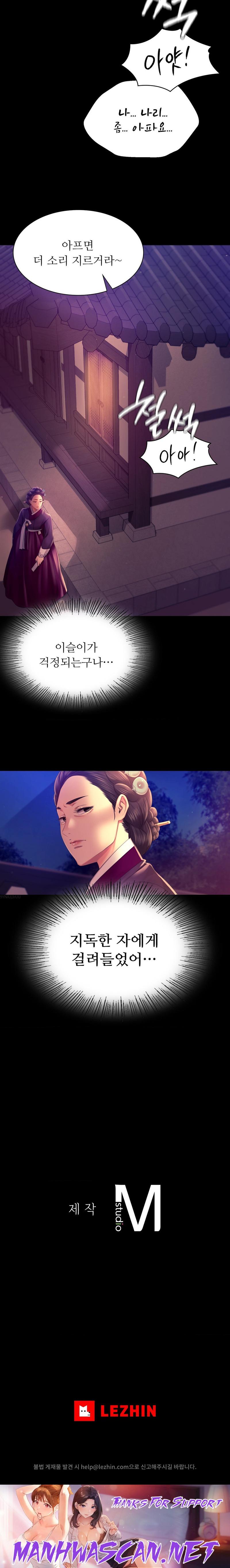 Madam Raw - Chapter 89 Page 25