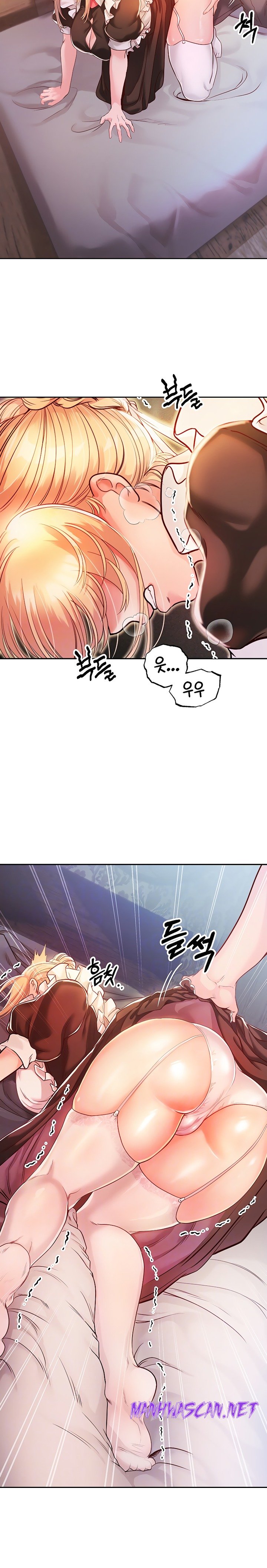 Revenge by Harem Raw - Chapter 3 Page 3