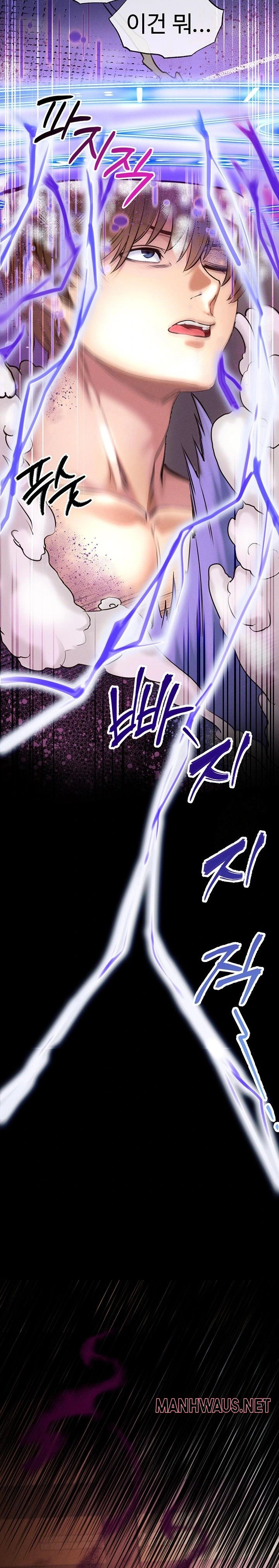 Revenge by Harem Raw - Chapter 34 Page 14