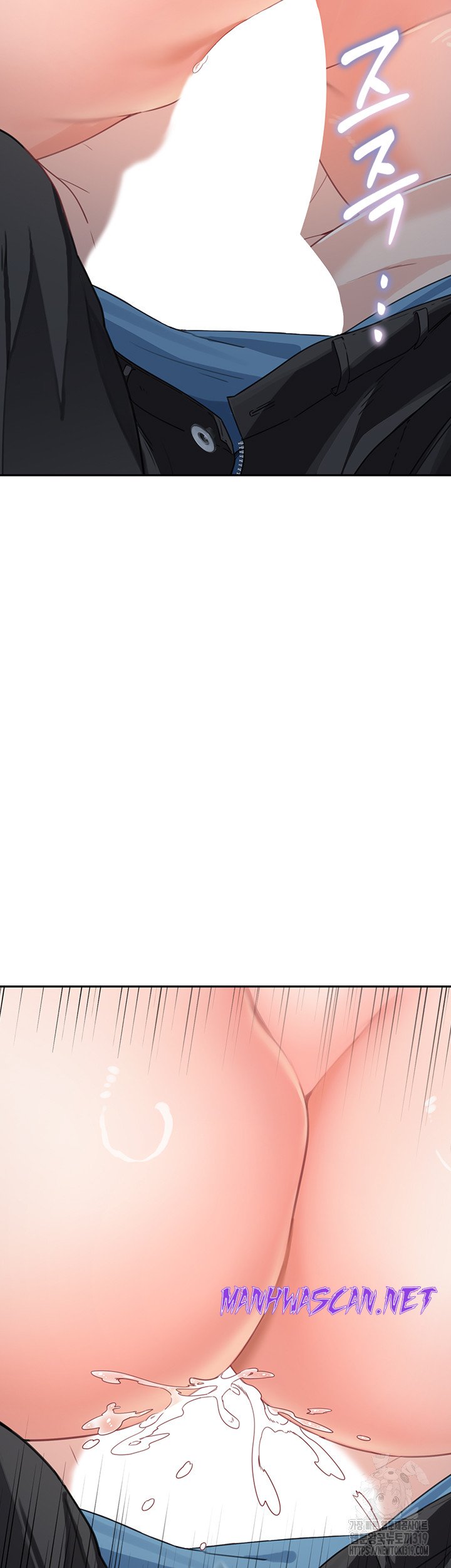 Is It Your Mother or Sister? Raw - Chapter 16 Page 33