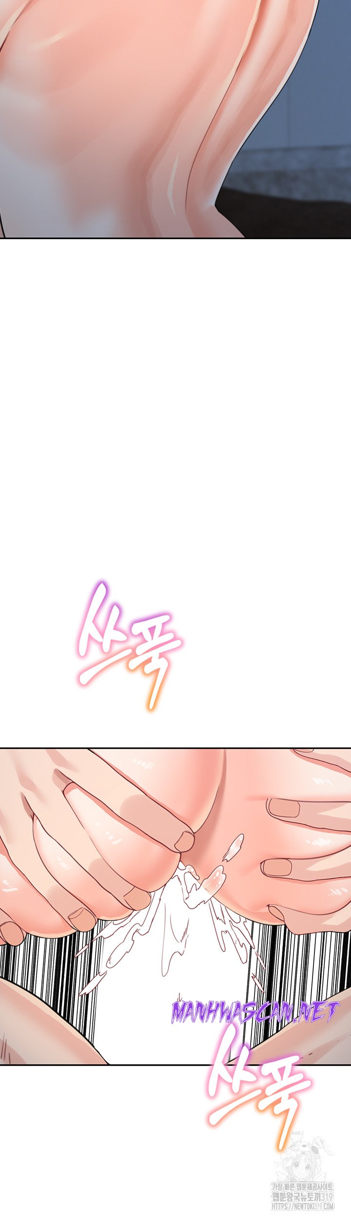 Is It Your Mother or Sister? Raw - Chapter 16 Page 35