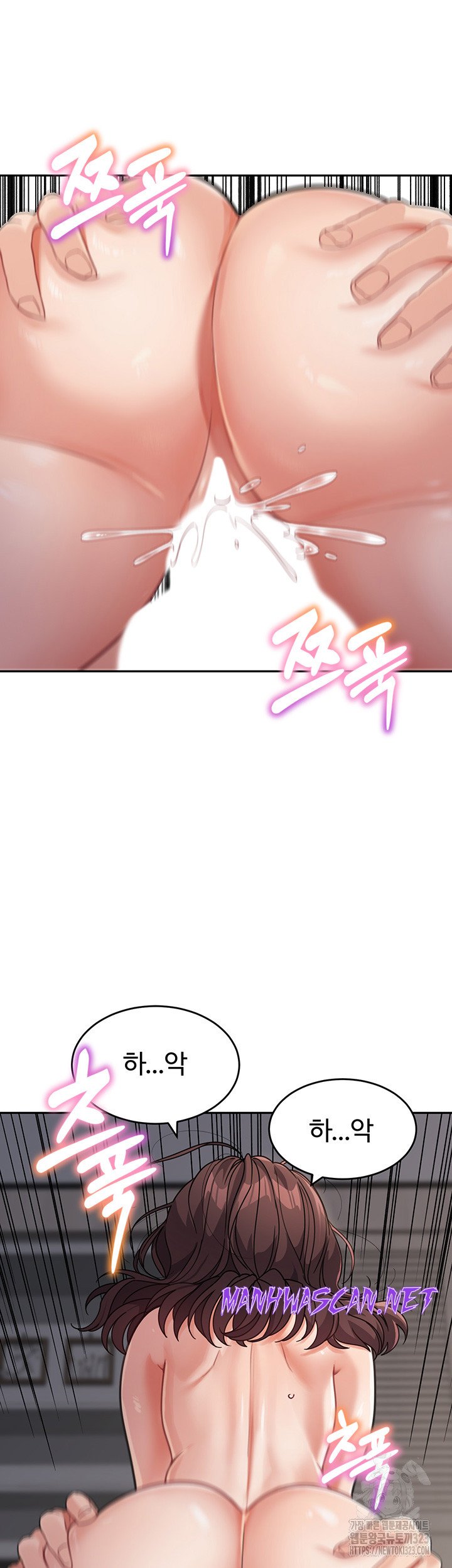 Is It Your Mother or Sister? Raw - Chapter 21 Page 41