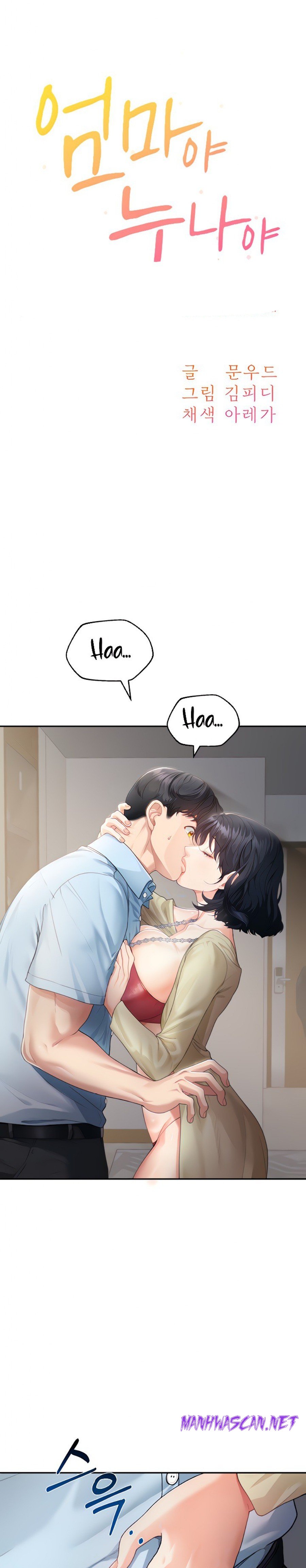 Is It Your Mother or Sister? Raw - Chapter 3 Page 1