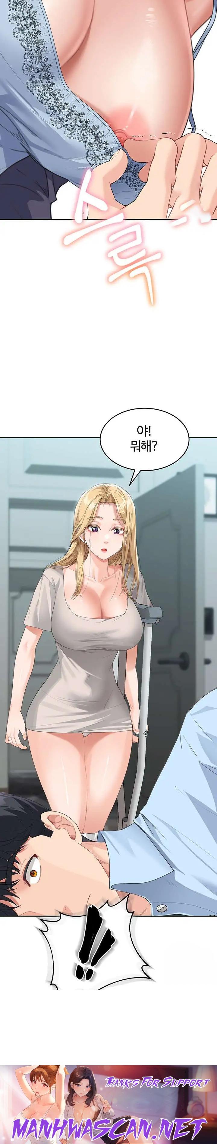 Is It Your Mother or Sister? Raw - Chapter 7 Page 29