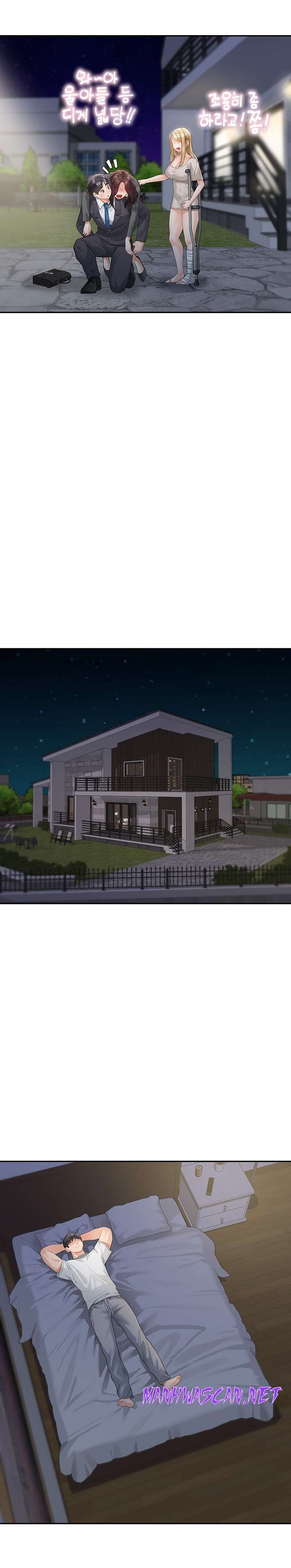 Is It Your Mother or Sister? Raw - Chapter 9 Page 13