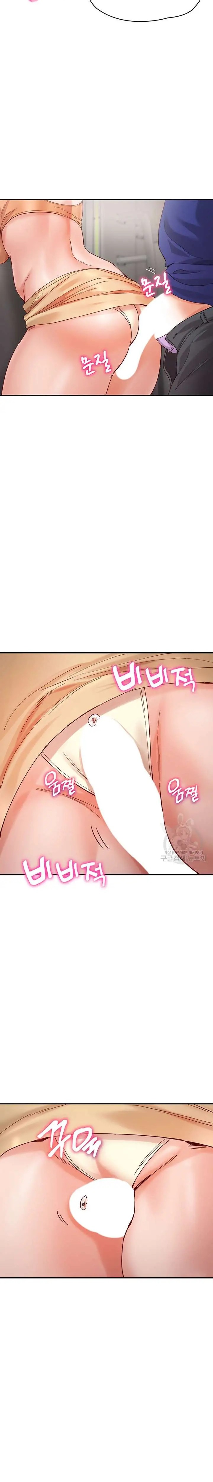 Living With Two Busty Women Raw - Chapter 19 Page 14