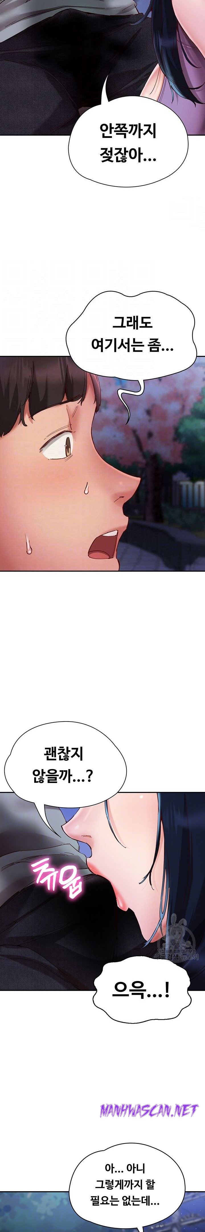 Living With Two Busty Women Raw - Chapter 21 Page 7