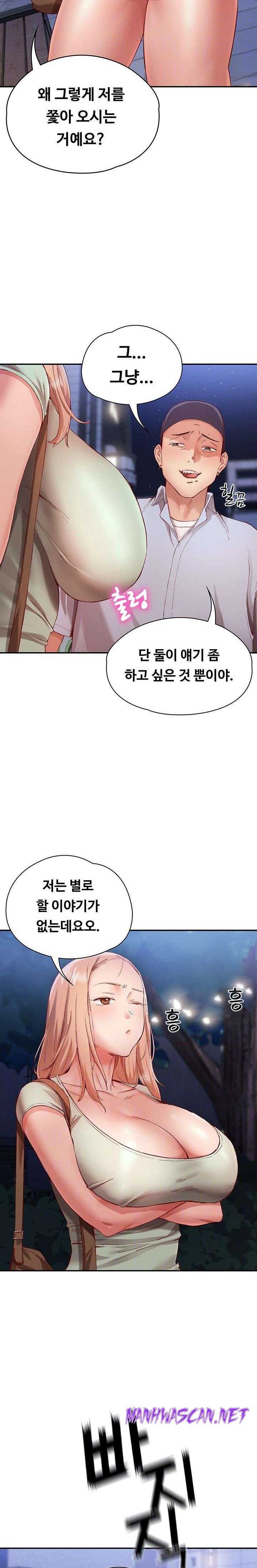 Living With Two Busty Women Raw - Chapter 22 Page 3