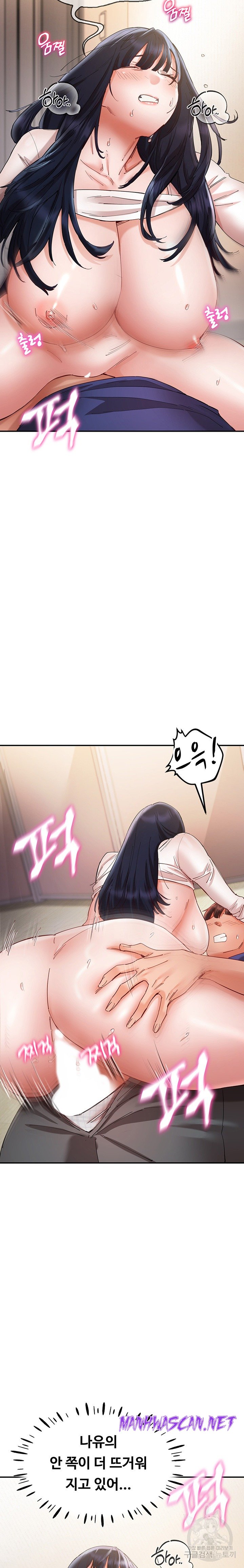 Living With Two Busty Women Raw - Chapter 25 Page 15