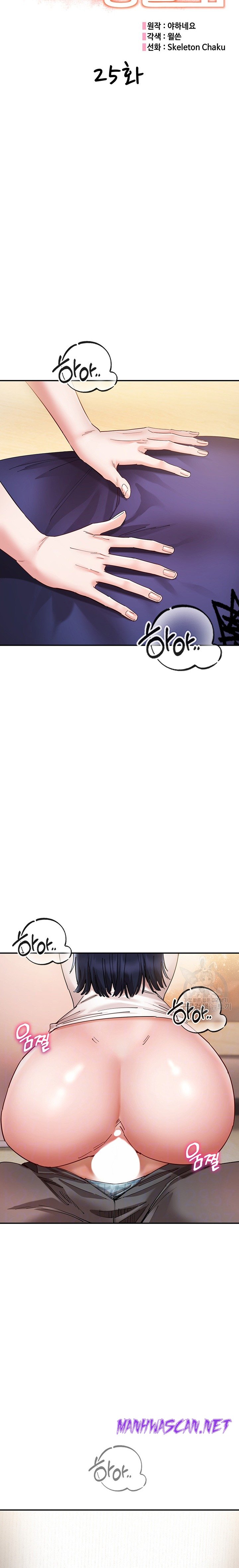 Living With Two Busty Women Raw - Chapter 25 Page 3