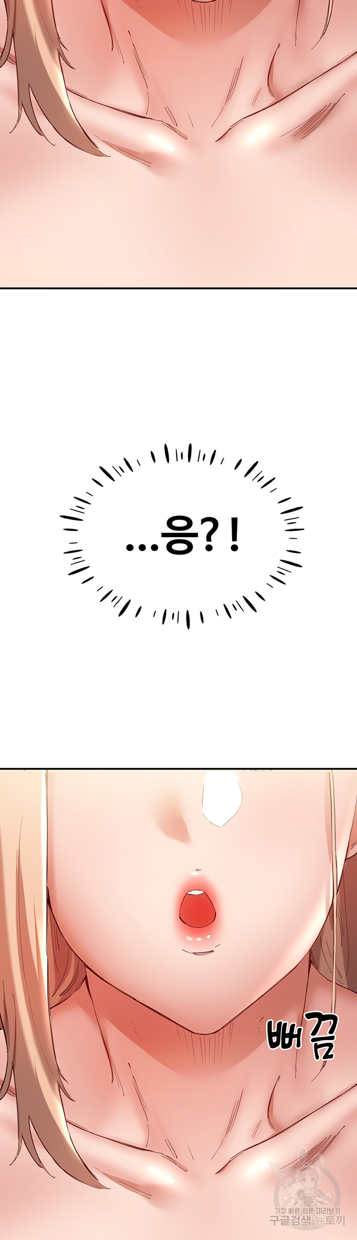 Living With Two Busty Women Raw - Chapter 26 Page 32