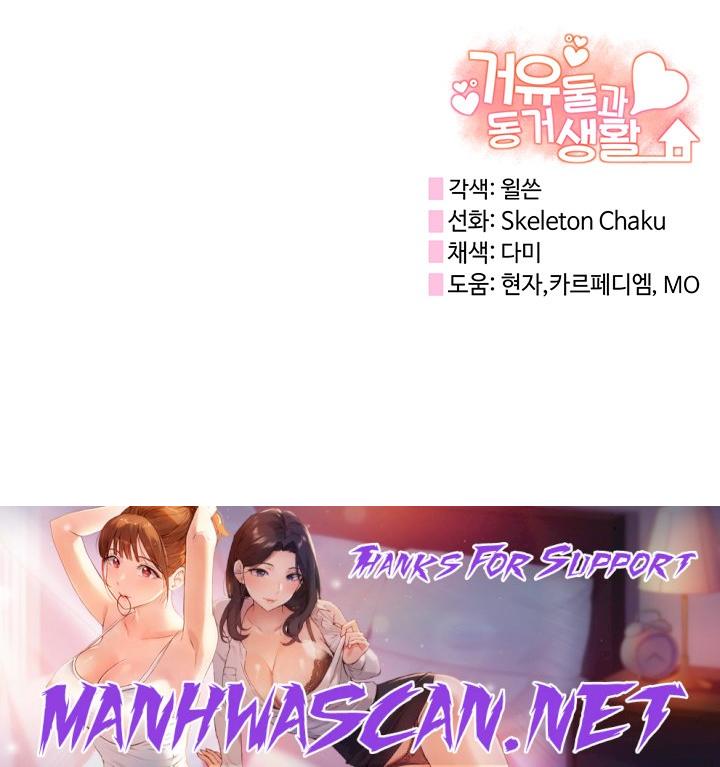 Living With Two Busty Women Raw - Chapter 26 Page 76