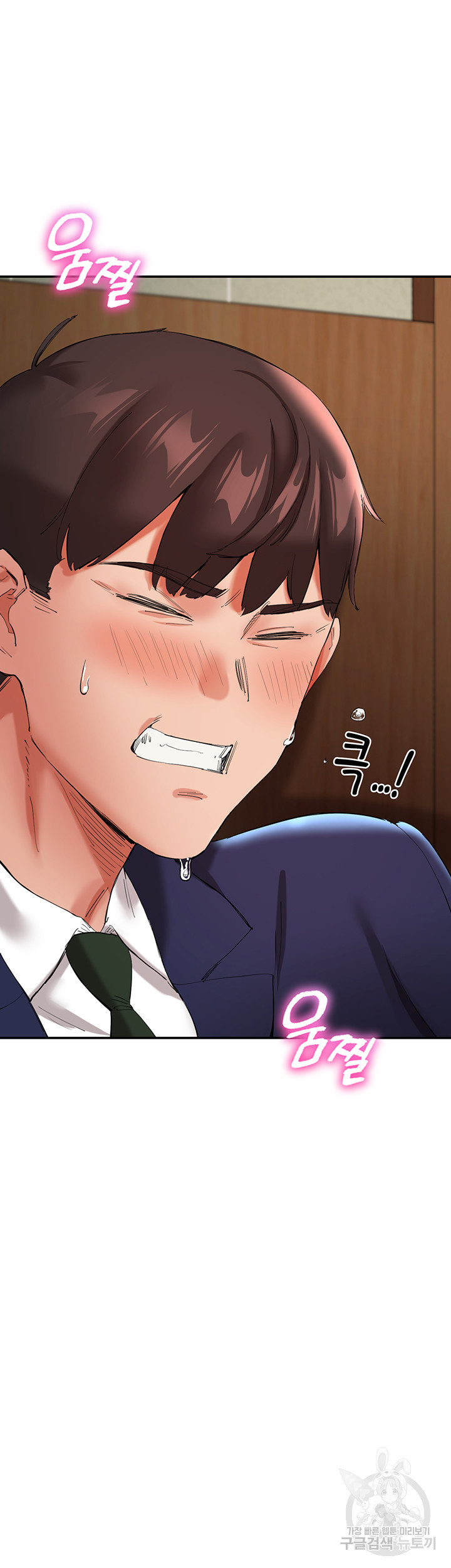 Living With Two Busty Women Raw - Chapter 27 Page 56