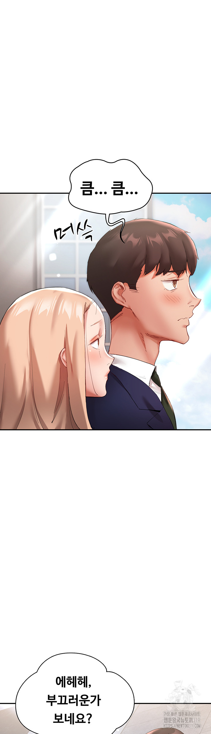 Living With Two Busty Women Raw - Chapter 28 Page 5