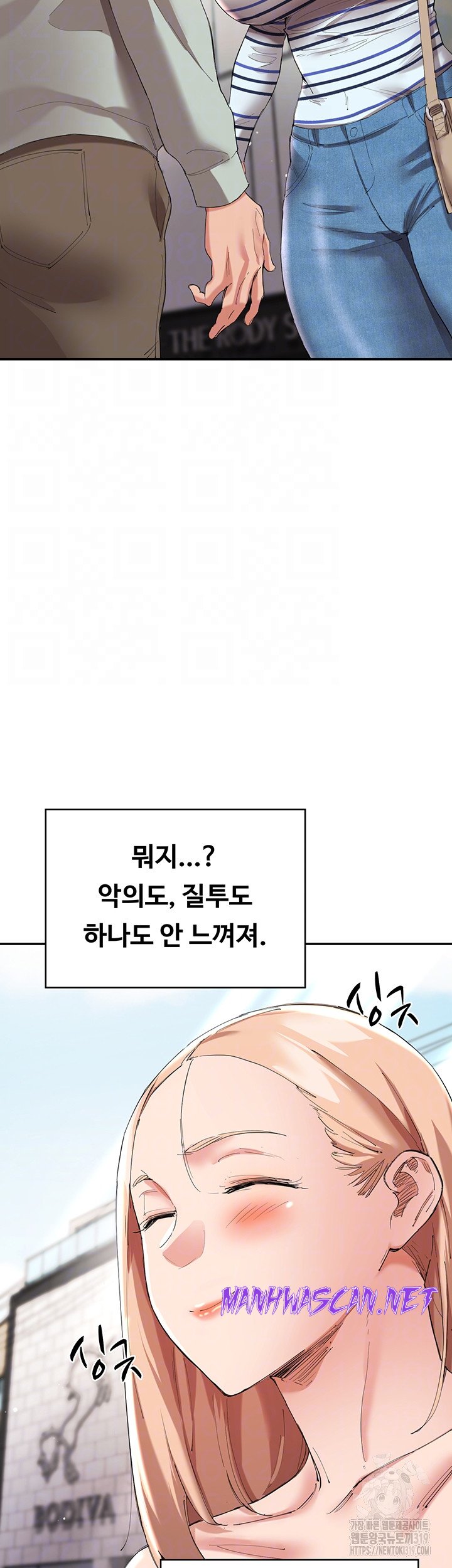 Living With Two Busty Women Raw - Chapter 30 Page 13