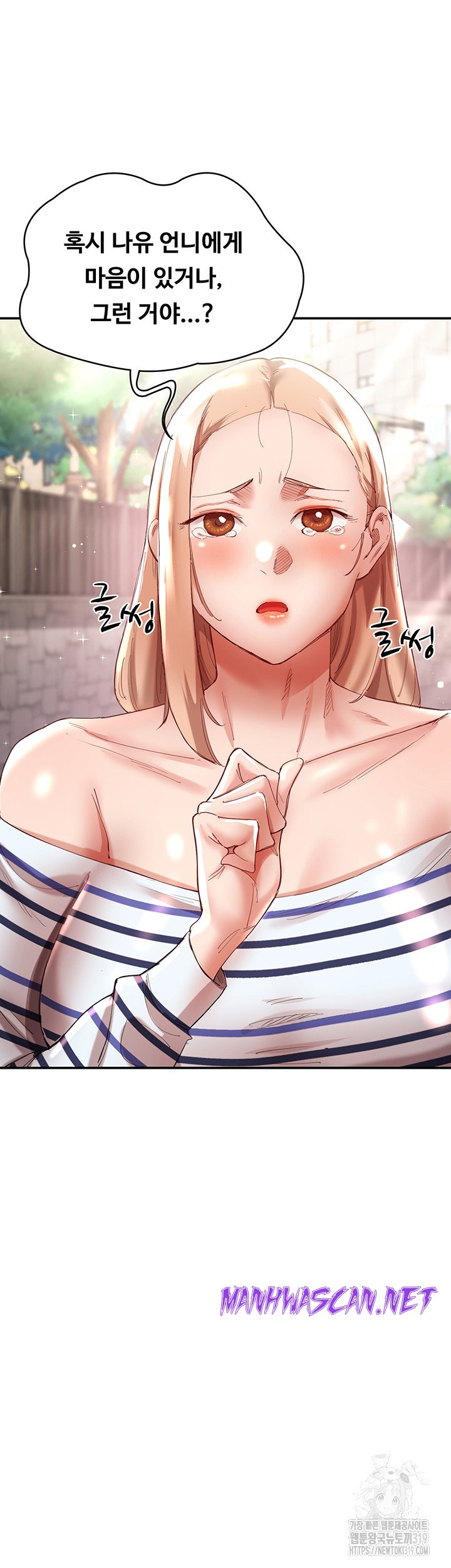 Living With Two Busty Women Raw - Chapter 30 Page 21