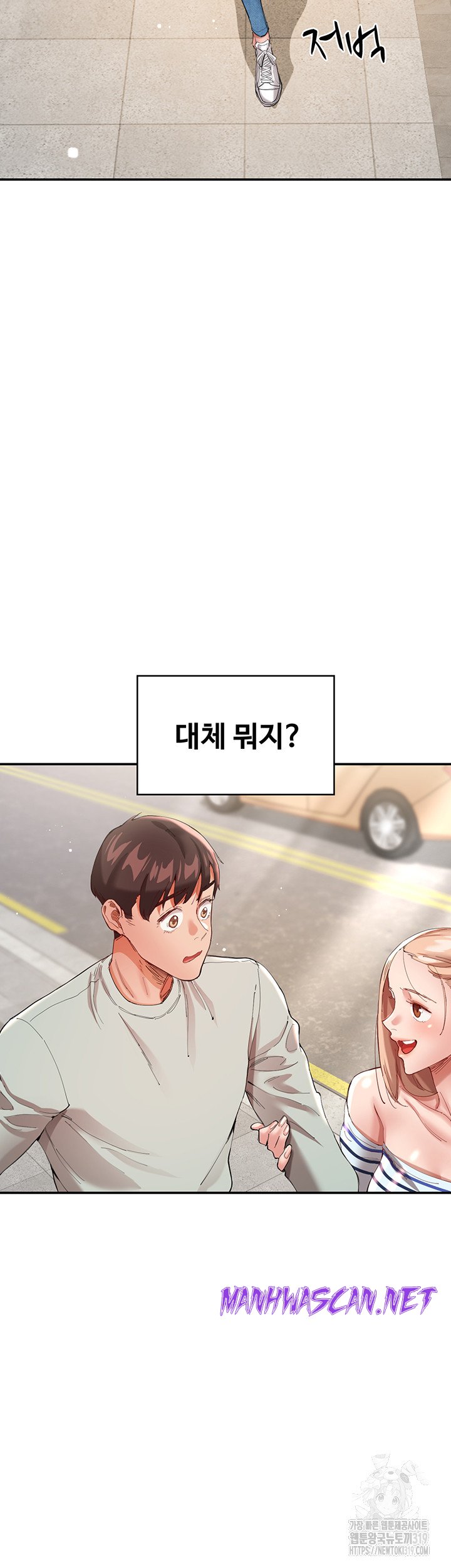 Living With Two Busty Women Raw - Chapter 30 Page 24