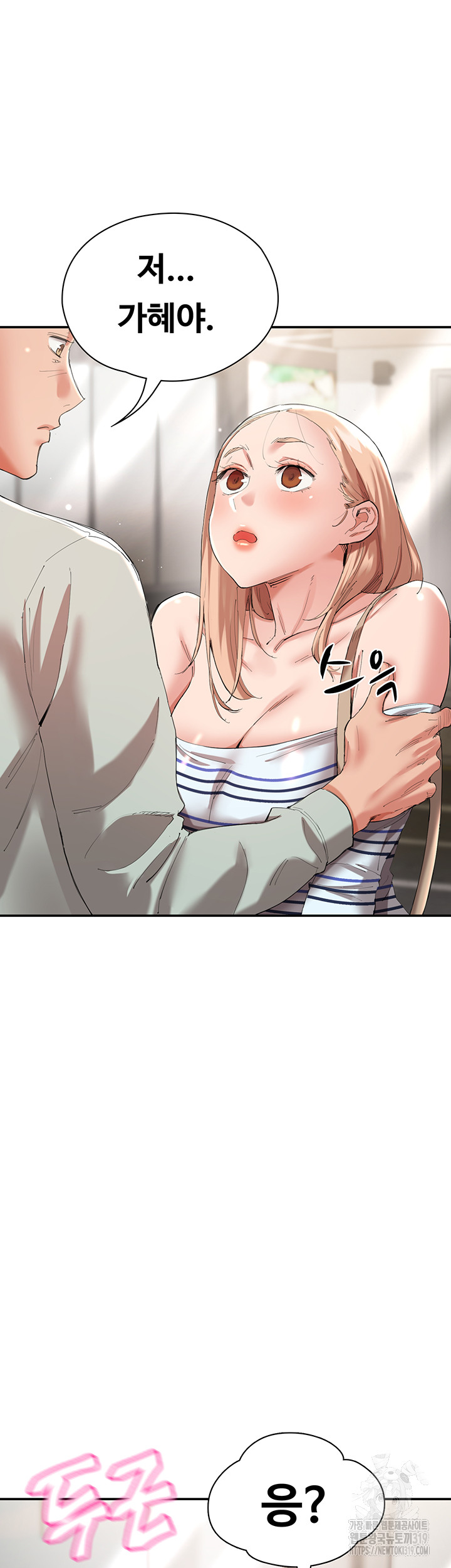 Living With Two Busty Women Raw - Chapter 30 Page 6