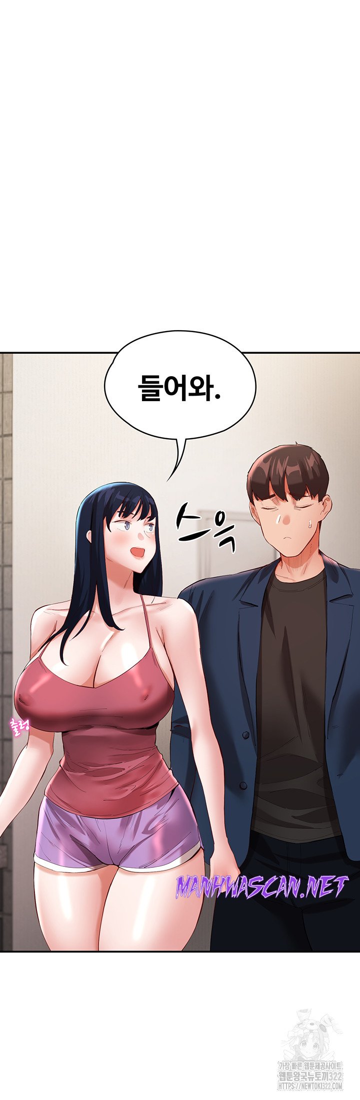 Living With Two Busty Women Raw - Chapter 32 Page 33