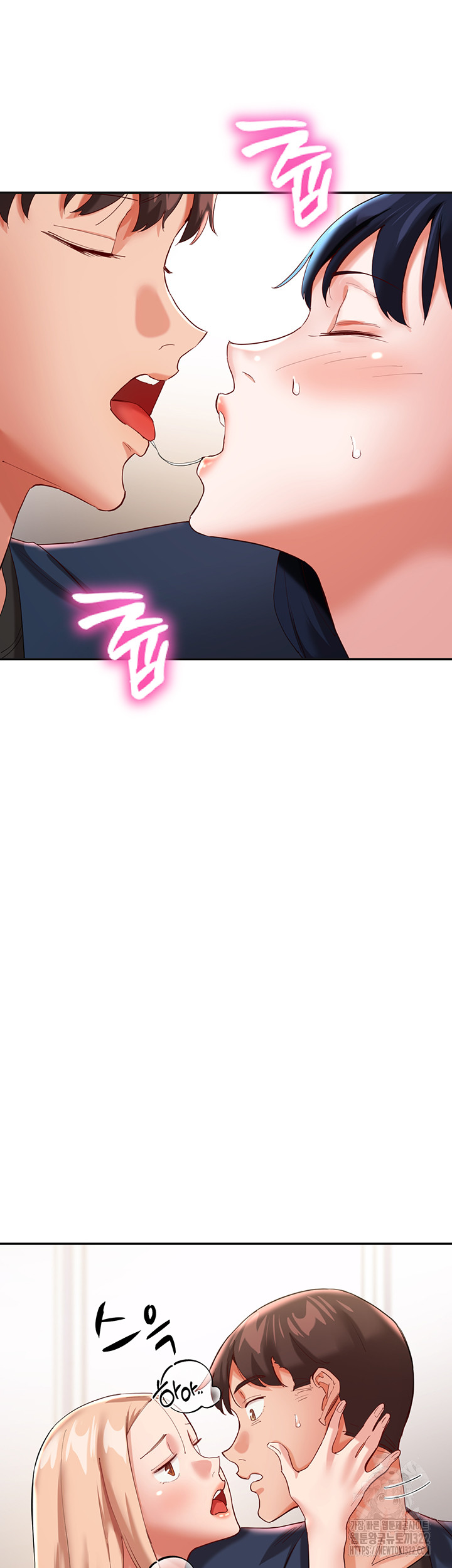 Living With Two Busty Women Raw - Chapter 32 Page 43