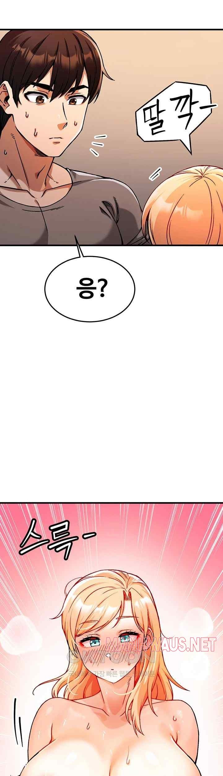 Kangcheol’s Bosses Raw - Chapter 3 Page 2