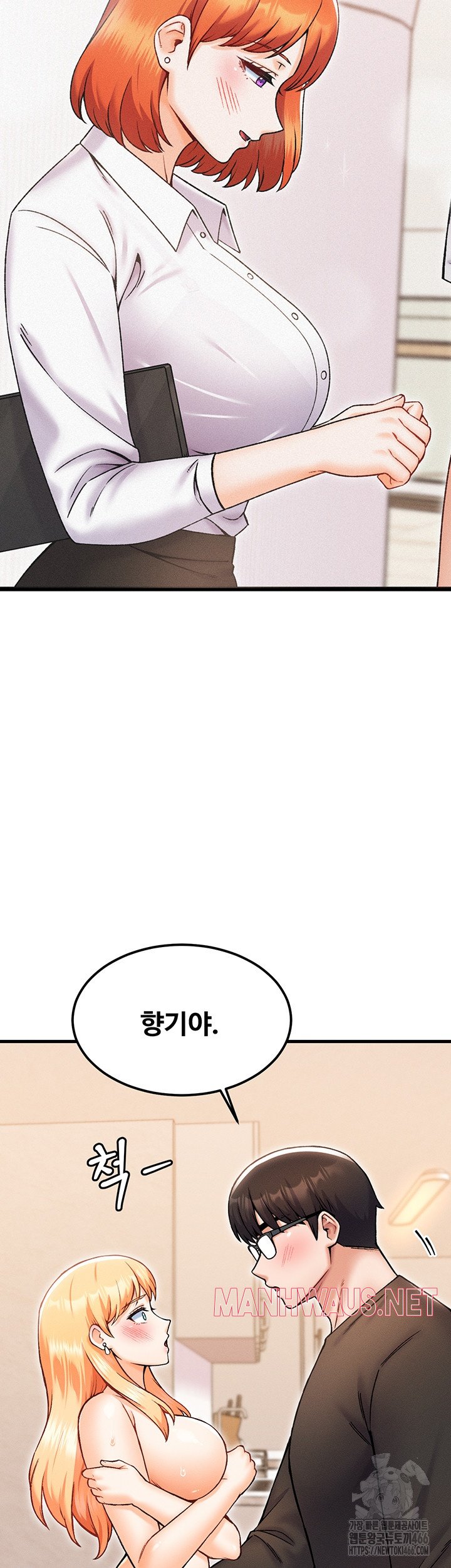 Kangcheol’s Bosses Raw - Chapter 33 Page 24