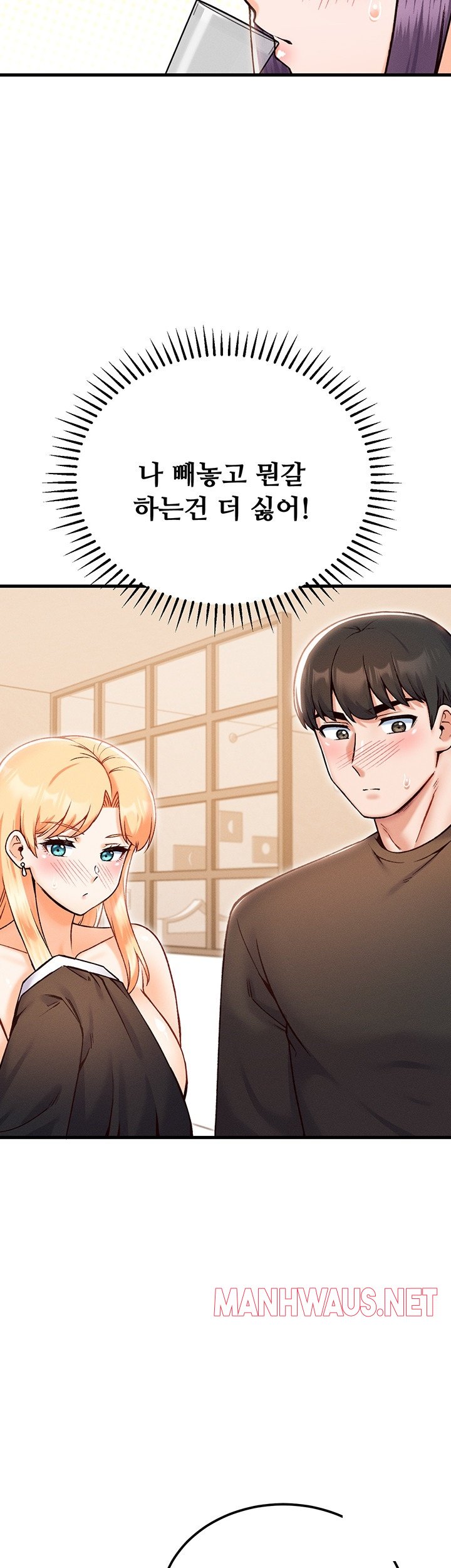 Kangcheol’s Bosses Raw - Chapter 33 Page 38