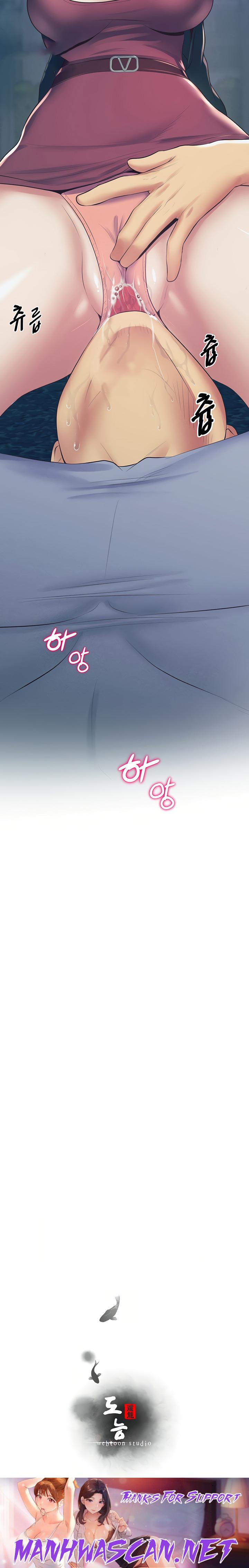 Absolute Smartwatch Raw - Chapter 23 Page 33