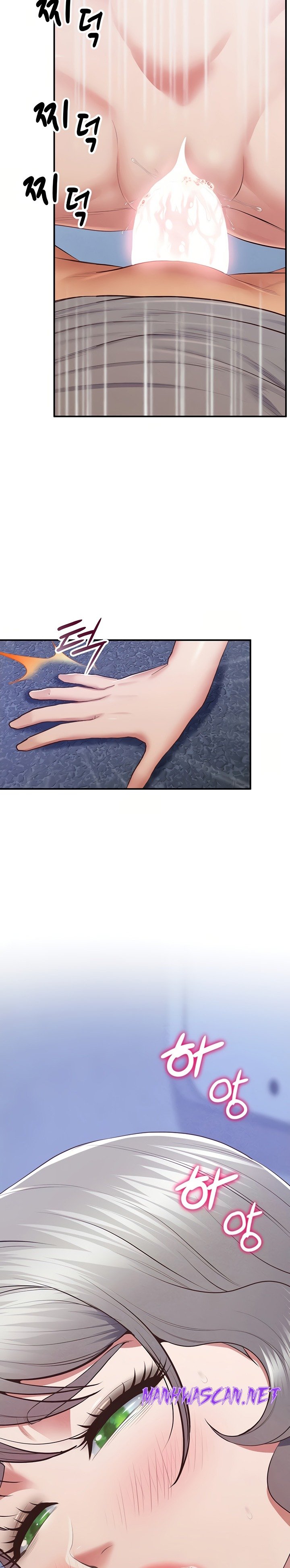 Absolute Smartwatch Raw - Chapter 24 Page 24