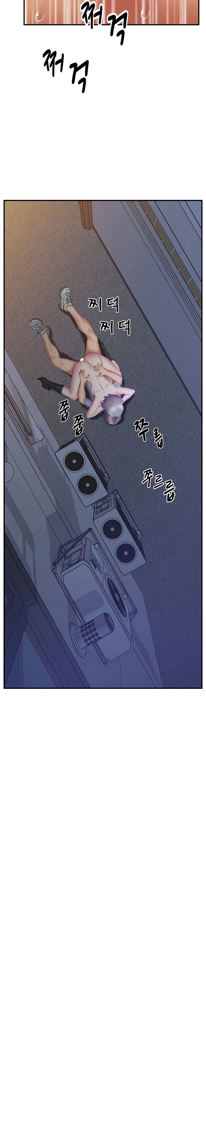 Absolute Smartwatch Raw - Chapter 24 Page 31